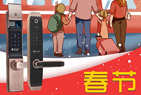 2019帶上好禮，回家過年！