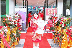 喜訊丨臘八節(jié)—愛而福德江西撫州第三家專賣店盛大開業(yè)！